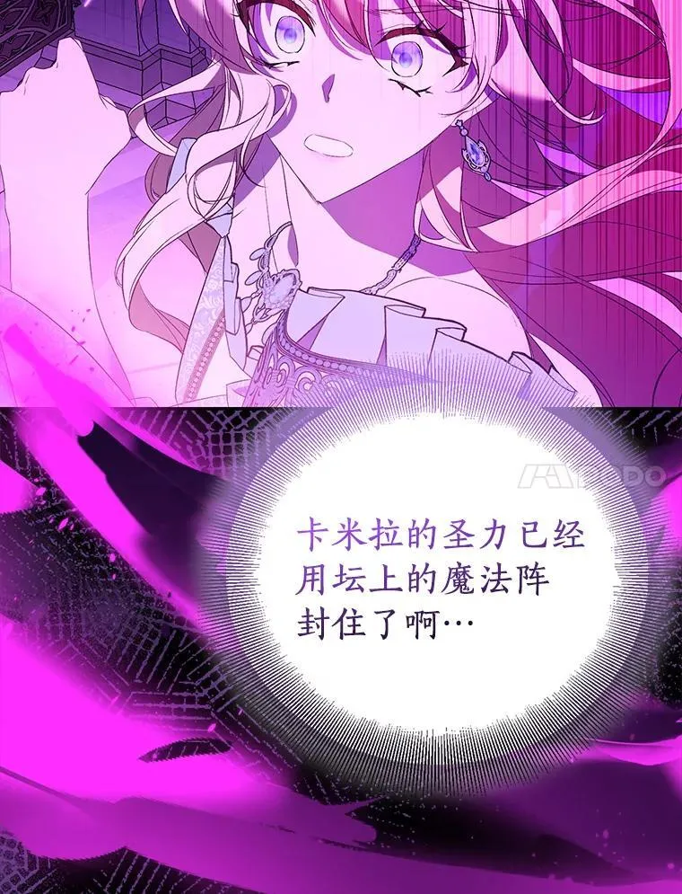 82.异变突生89