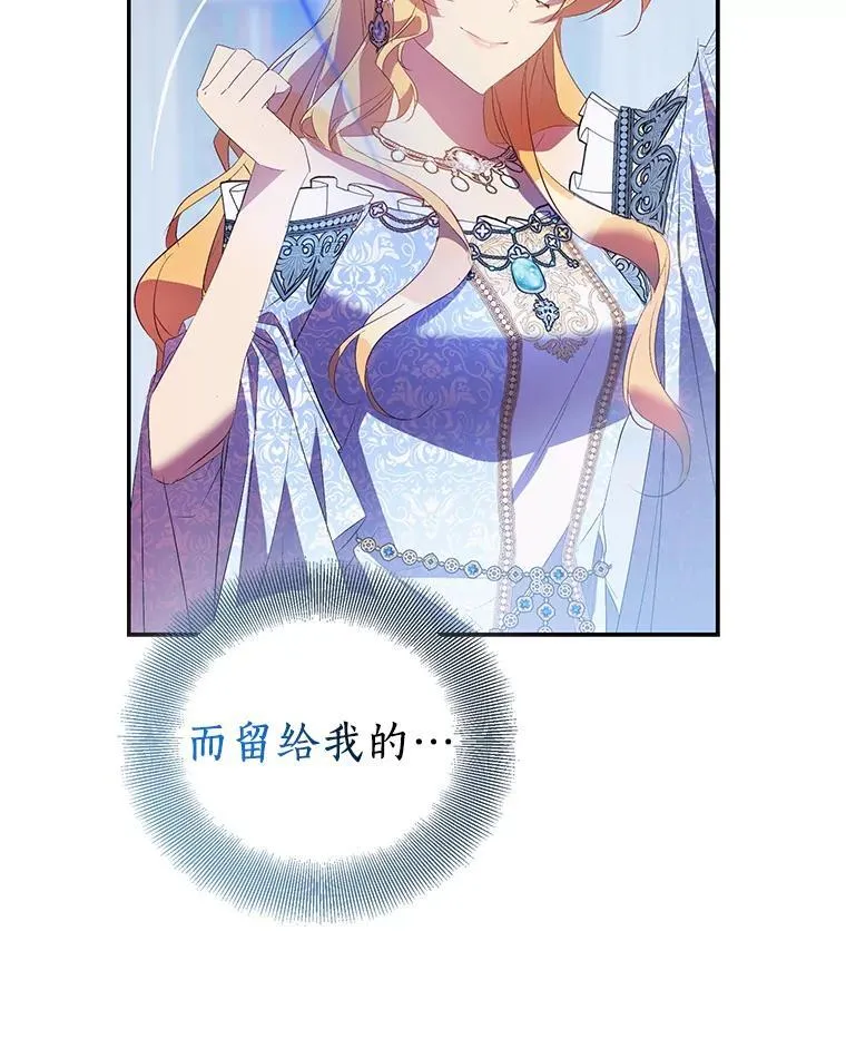 82.异变突生31