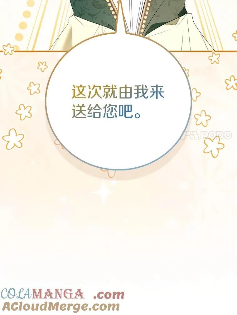88.庆典开始124