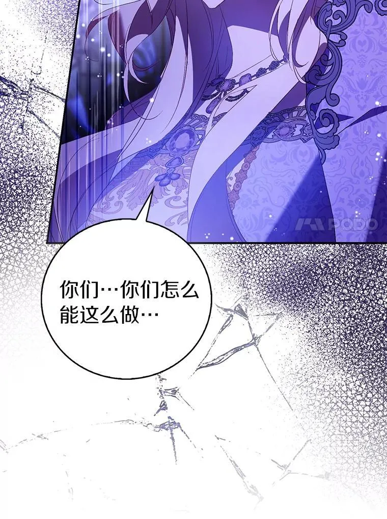 80.迷雾散开46