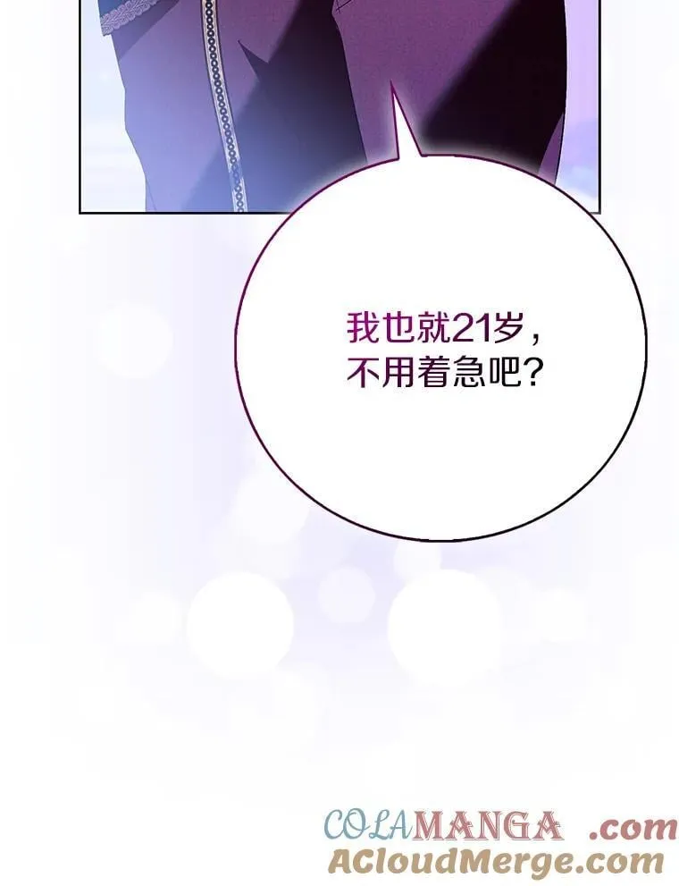 86.礼物12