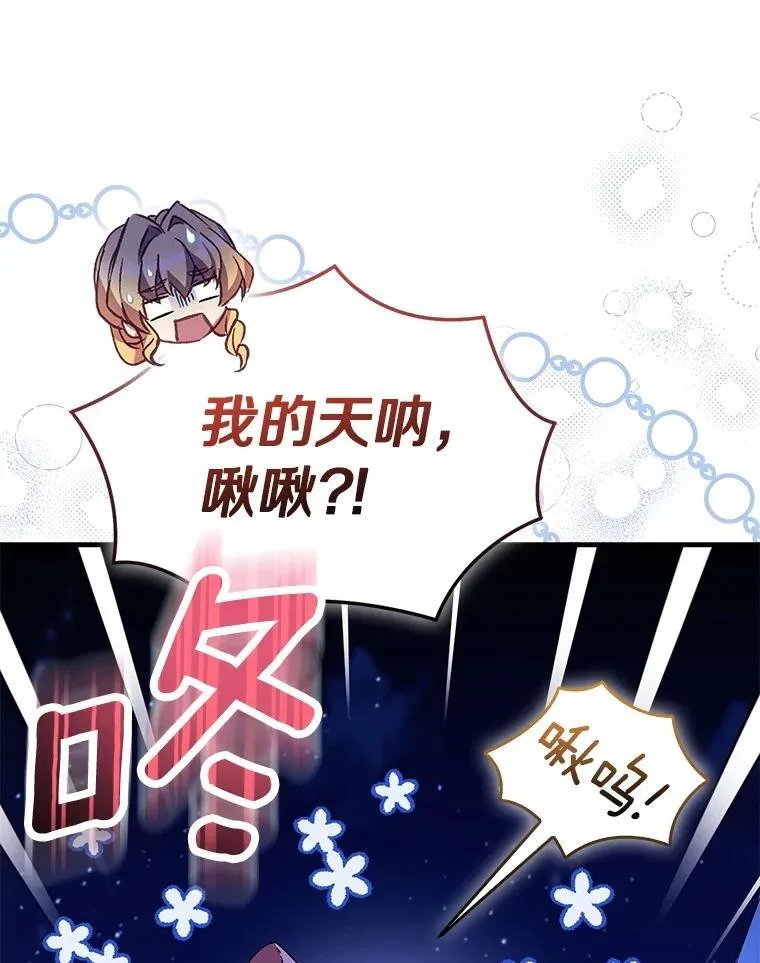85.共进晚餐63