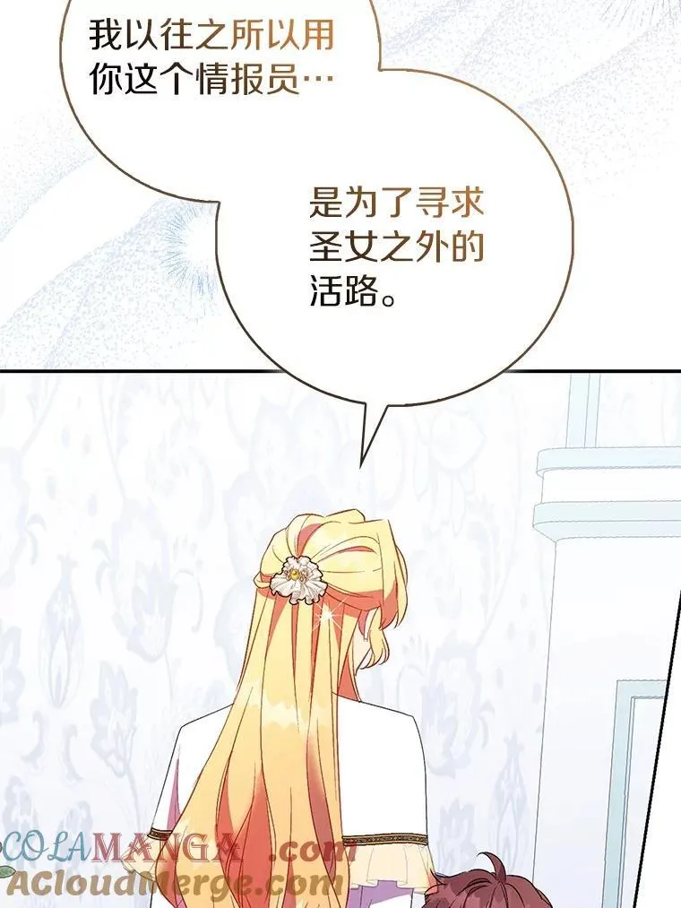 87.造访学院132