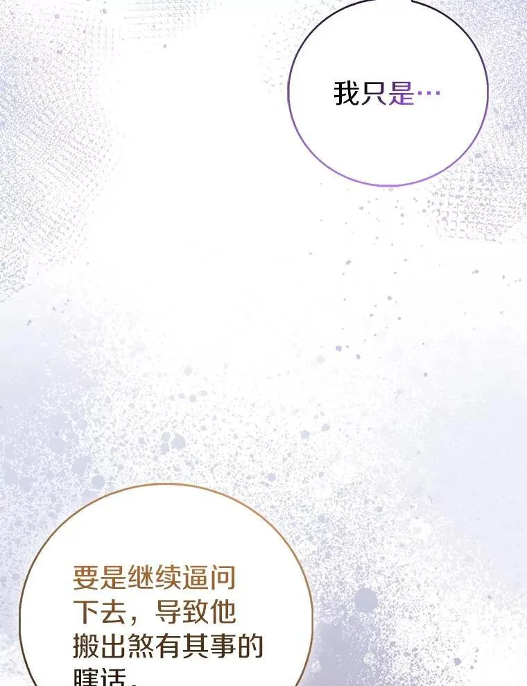 87.造访学院93
