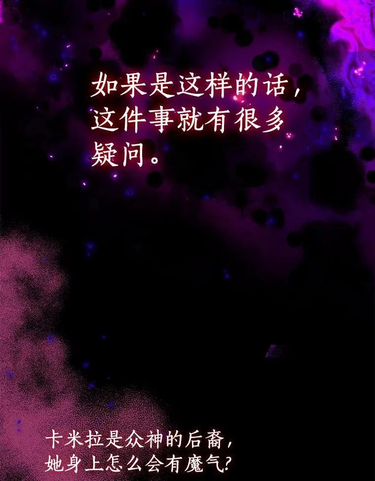 80.迷雾散开7