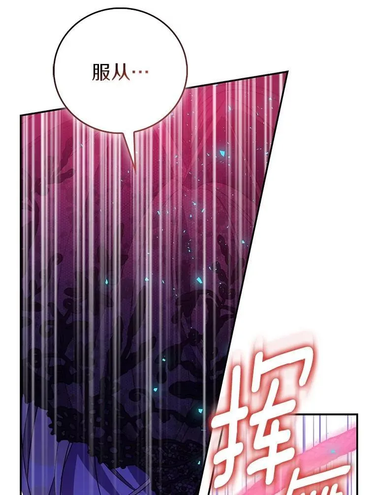 76.地下监狱87