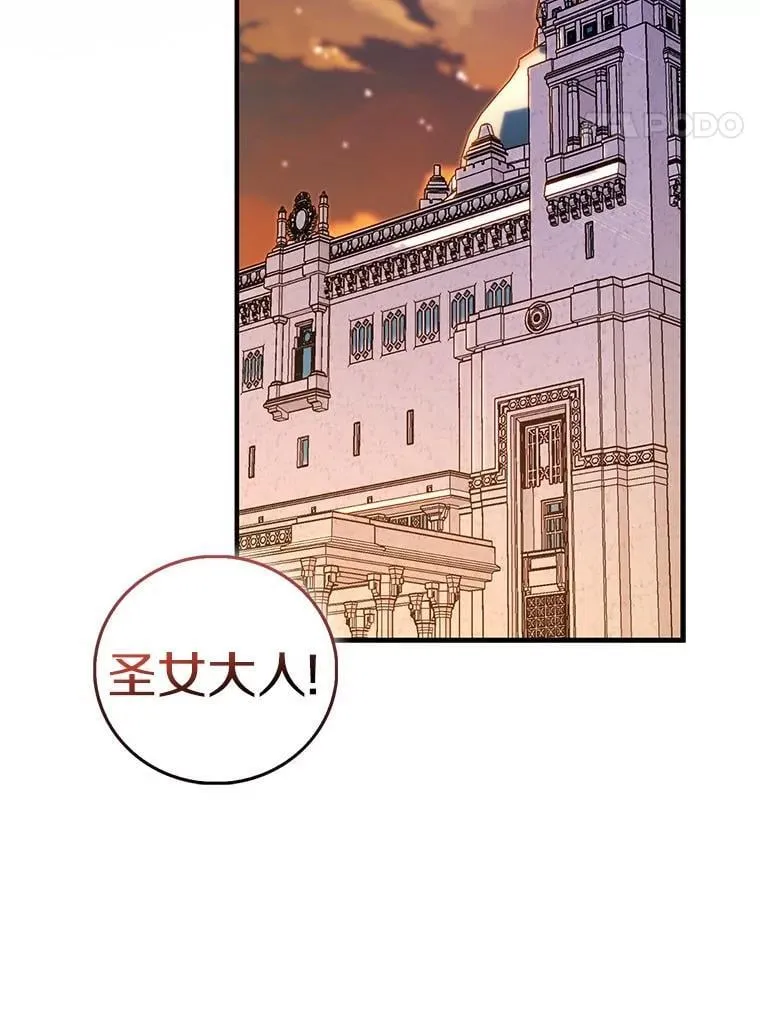 87.造访学院118