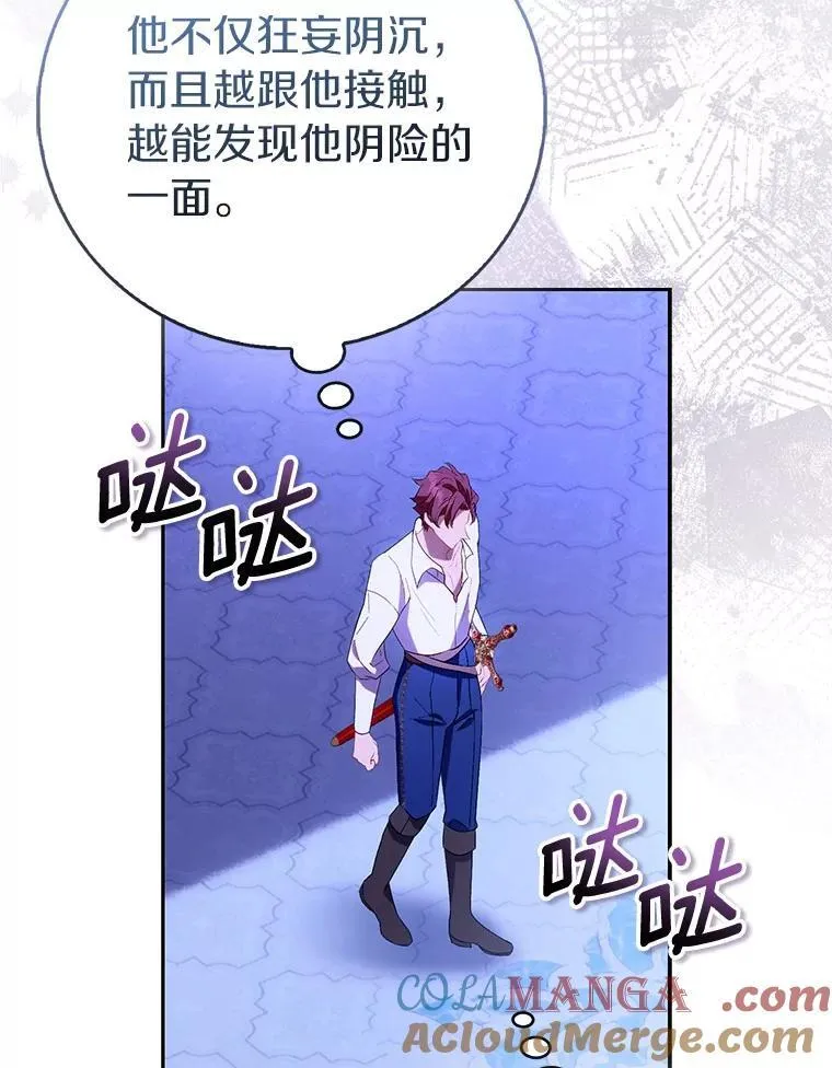 91.轻启面纱60