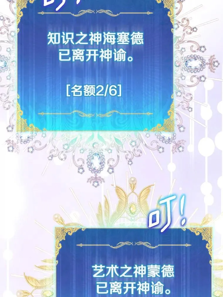 81.制裁45
