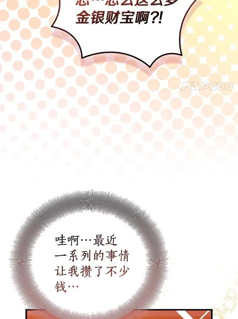 85.共进晚餐119