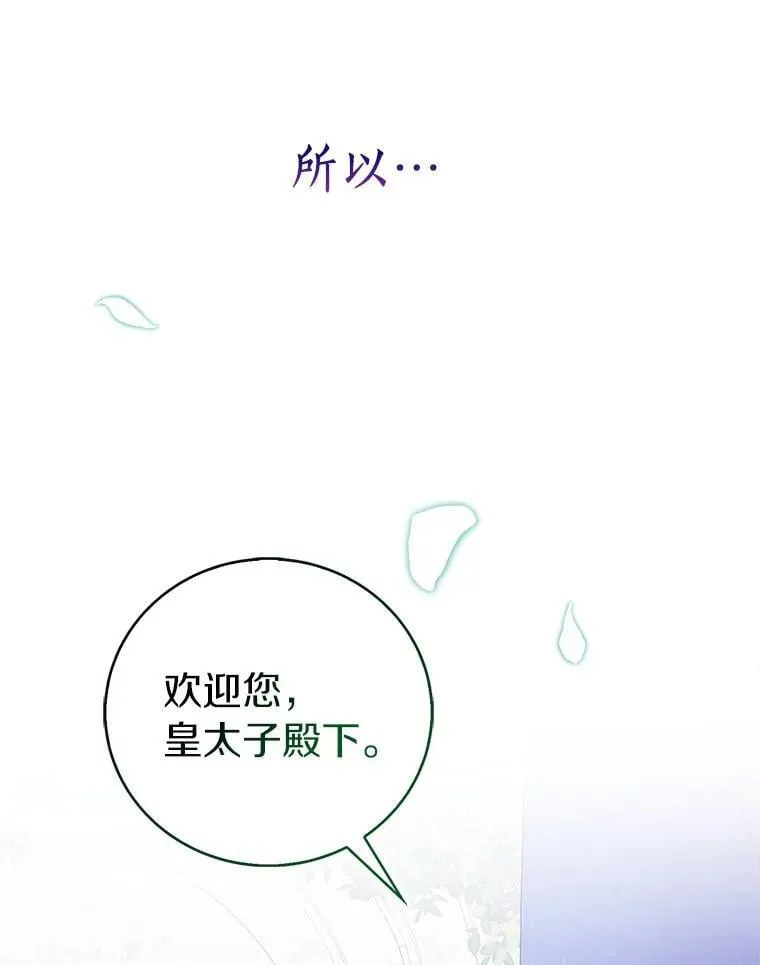 75.直闯敌营129