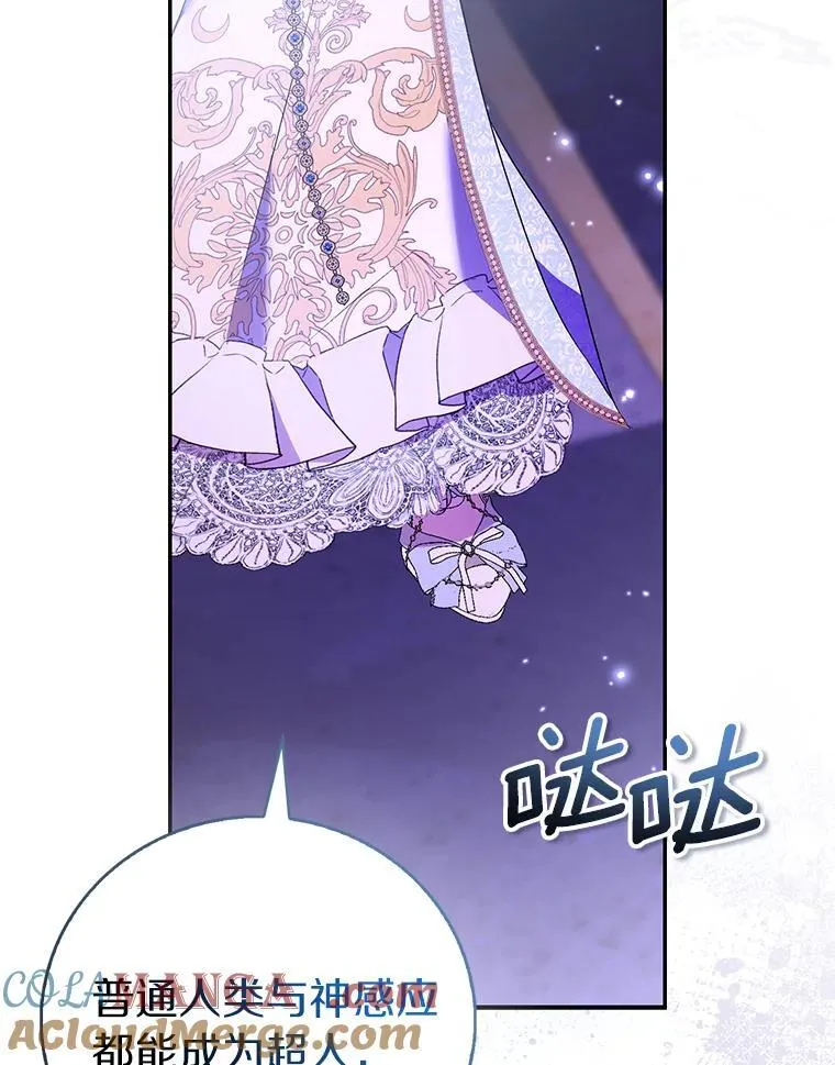 81.制裁80
