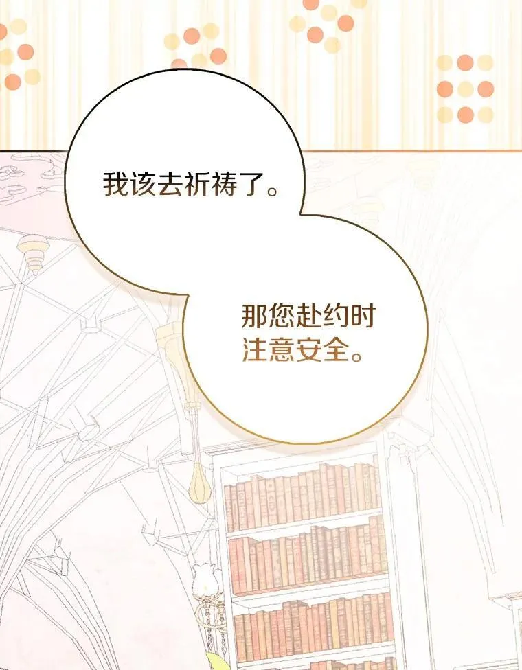 84.重要收获37