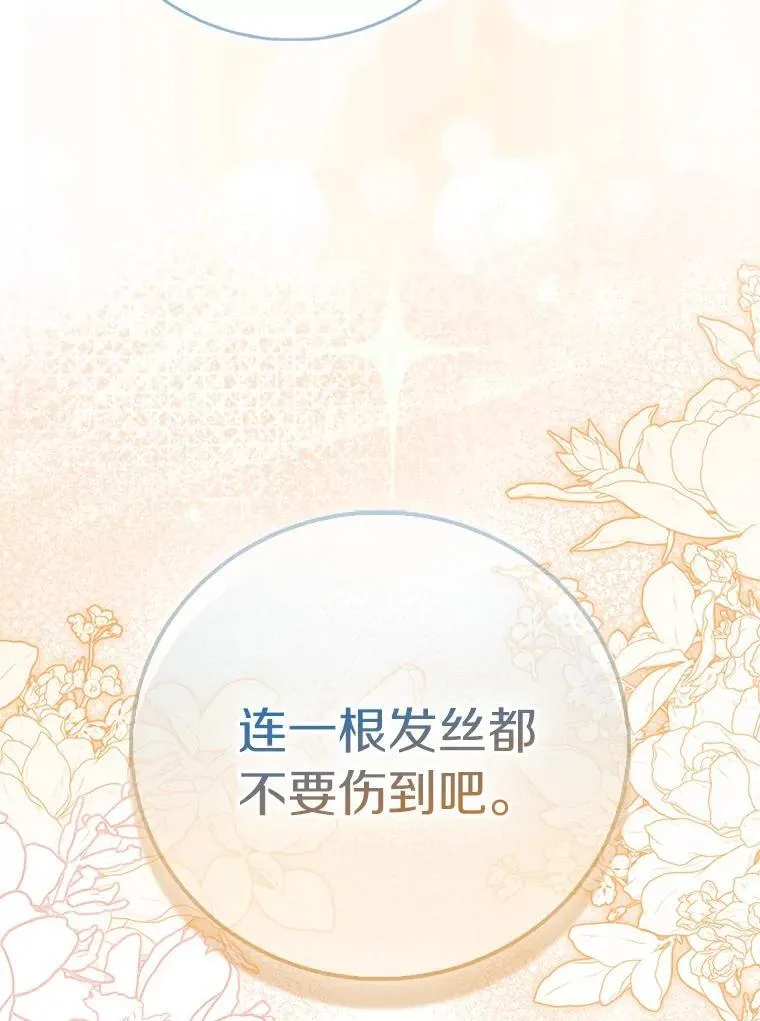 83.书库插曲69