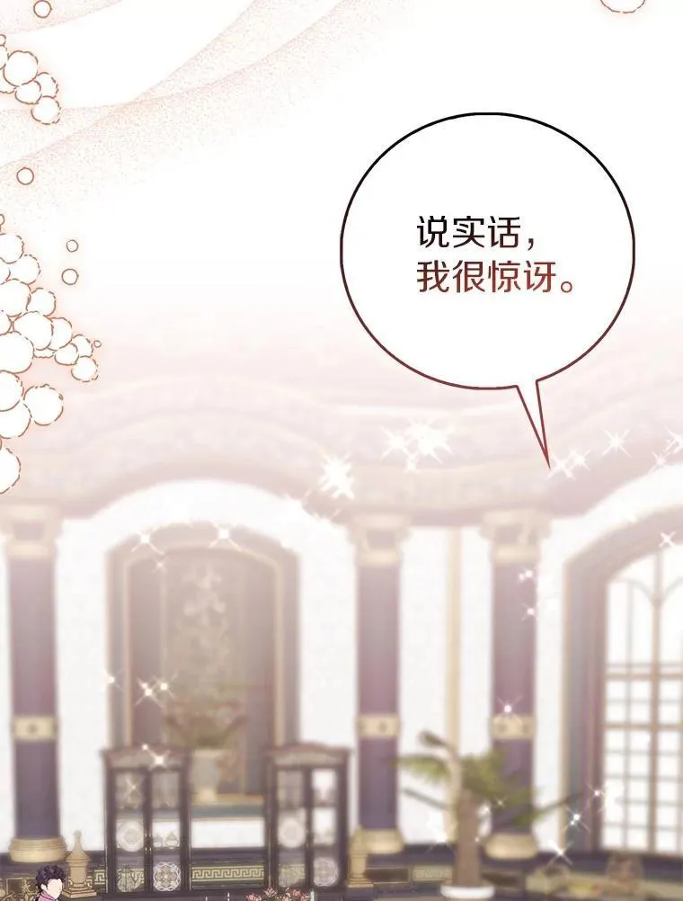85.共进晚餐5