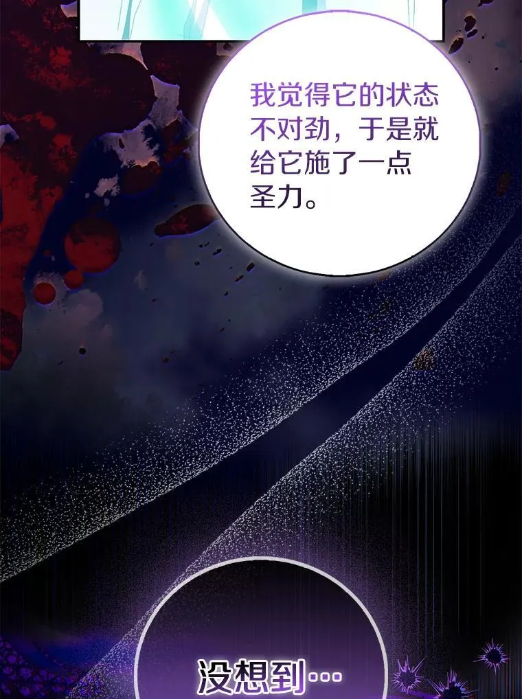 78.最后的宁静111