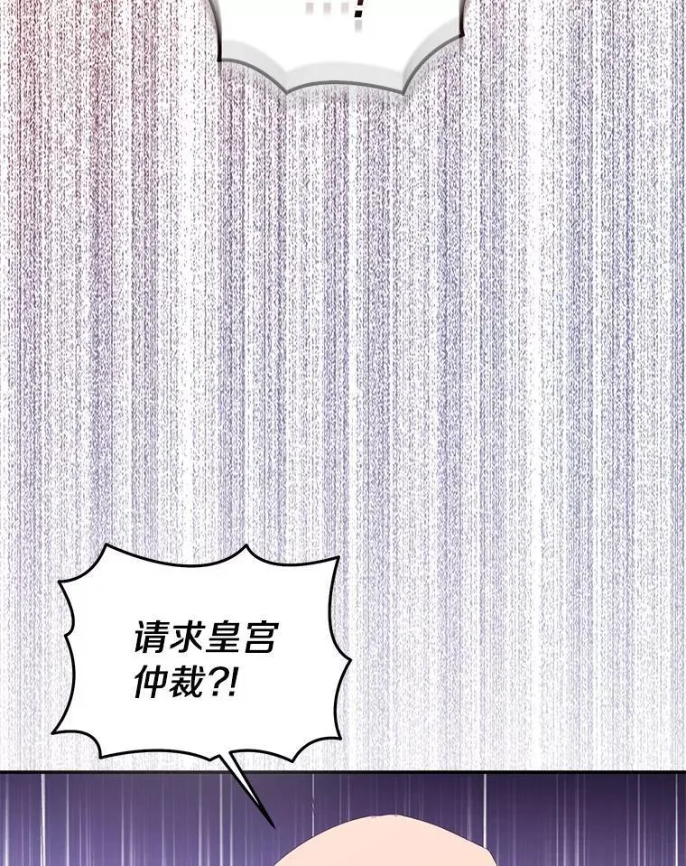77.以圣女之名114