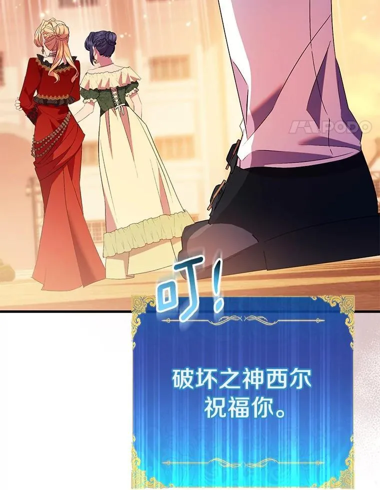 90.谣言于止27