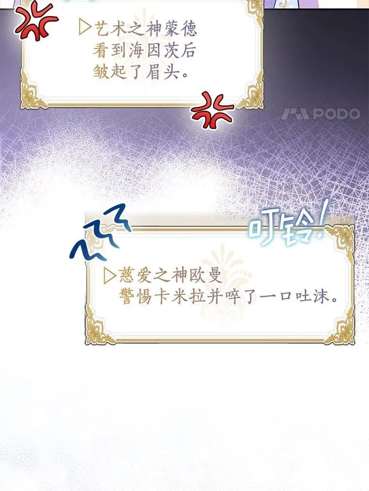 77.以圣女之名63