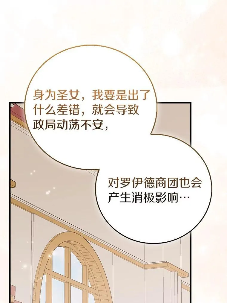 83.书库插曲91