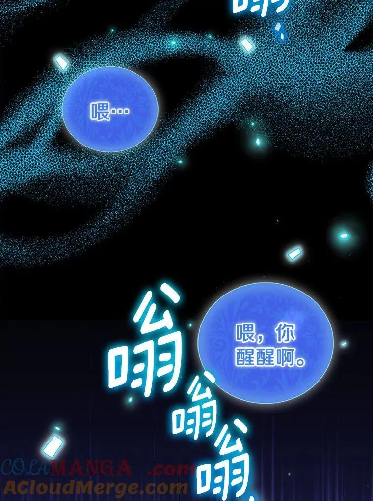 73.预言的另一半92