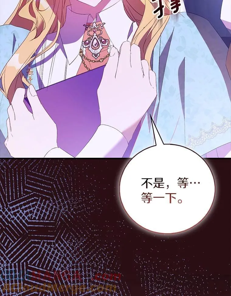 84.重要收获28