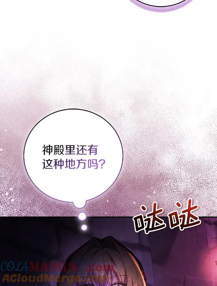 76.地下监狱68