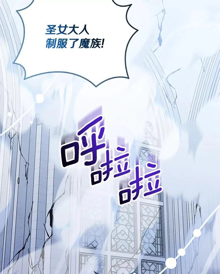 82.异变突生27