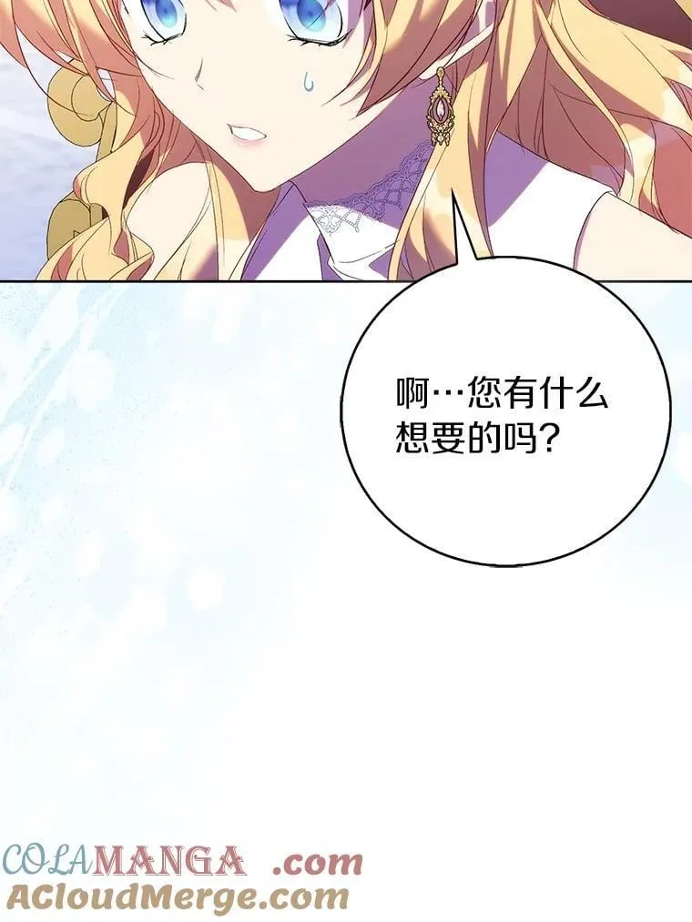 72.对峙48