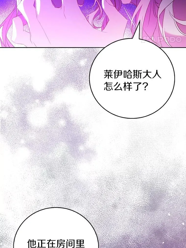 73.预言的另一半55