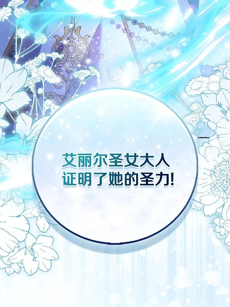 80.迷雾散开35