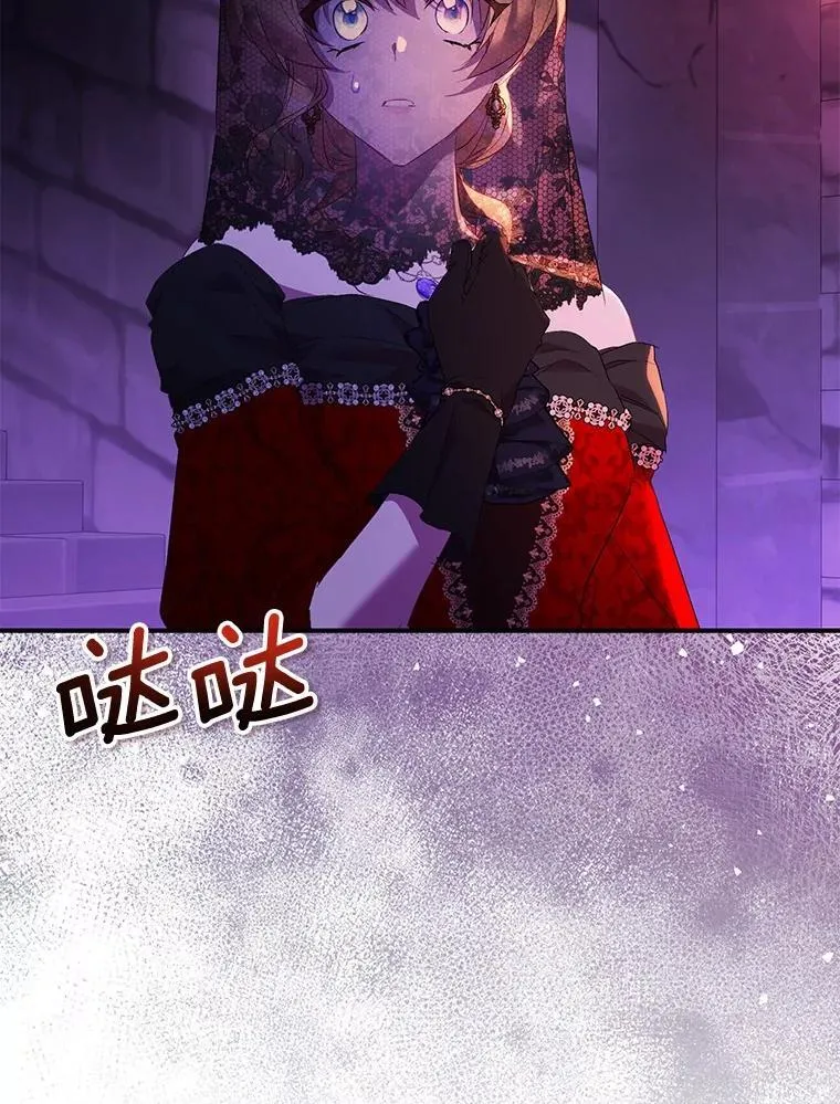 76.地下监狱69