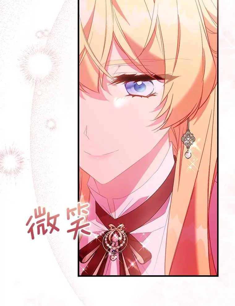 88.庆典开始18