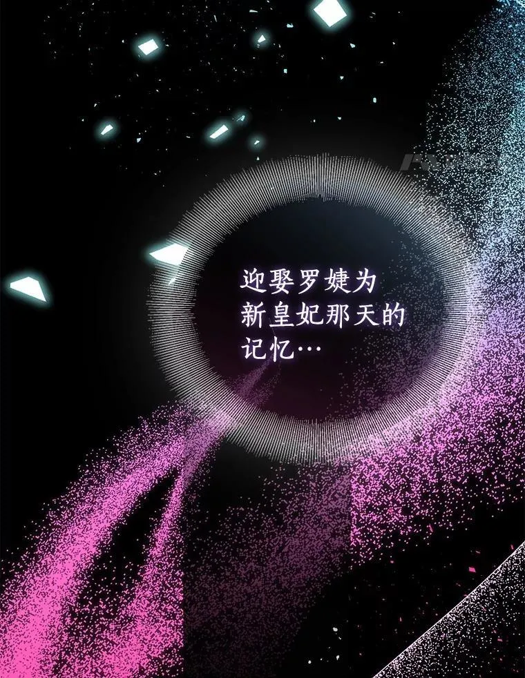 74.皇帝的记忆101