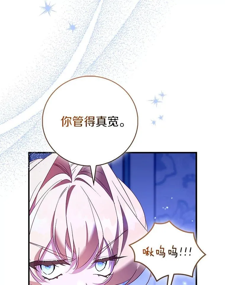 86.礼物130