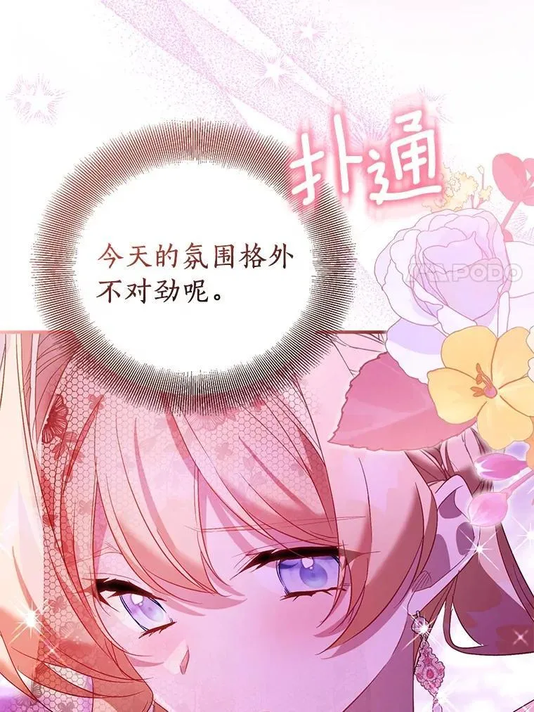91.轻启面纱22