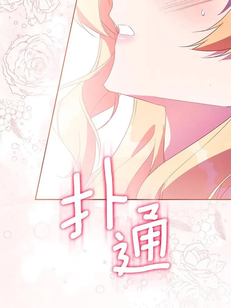 83.书库插曲95