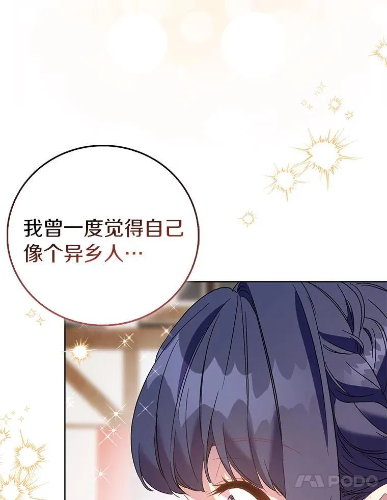 89.离谱的传闻25