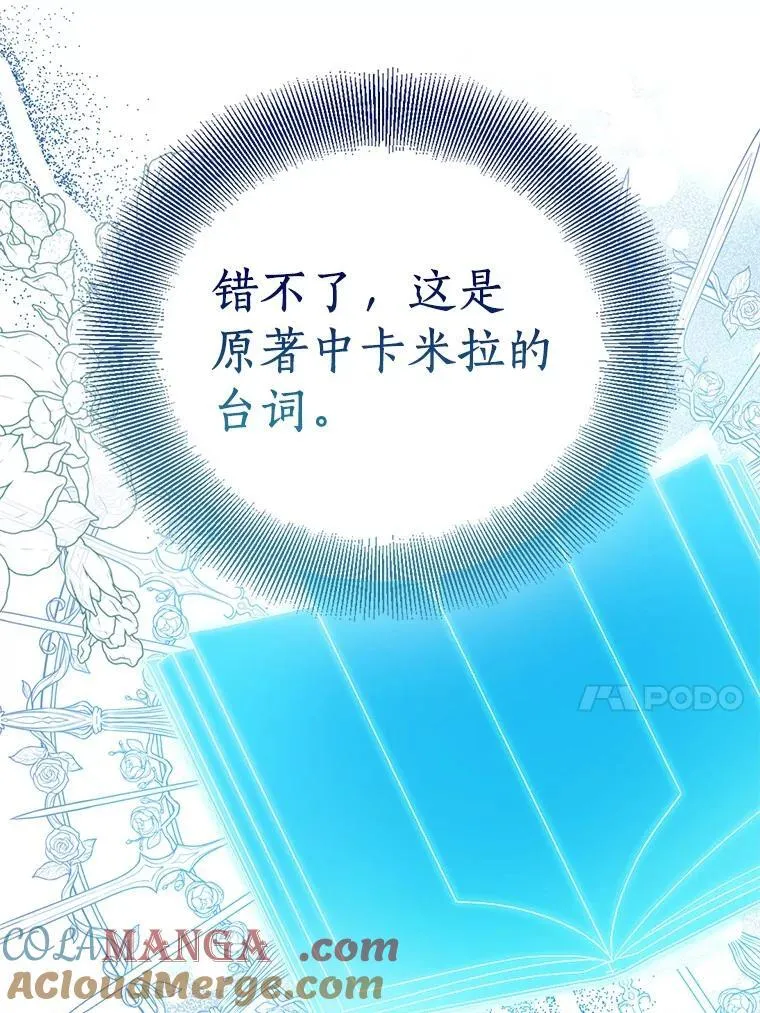 76.地下监狱12