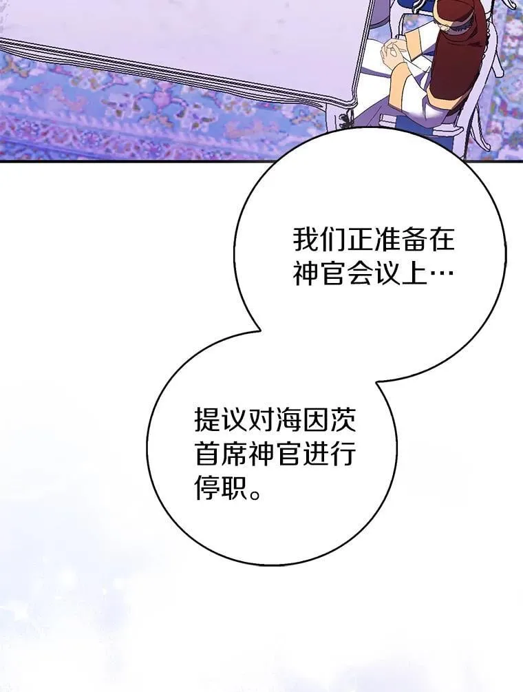 78.最后的宁静74