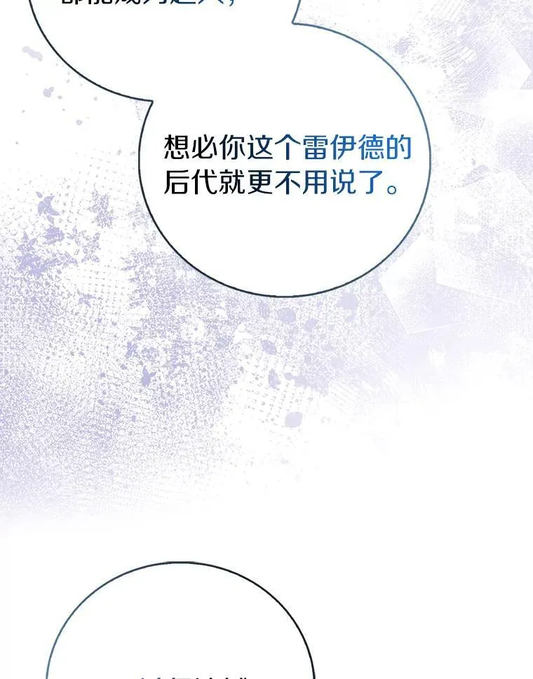81.制裁81