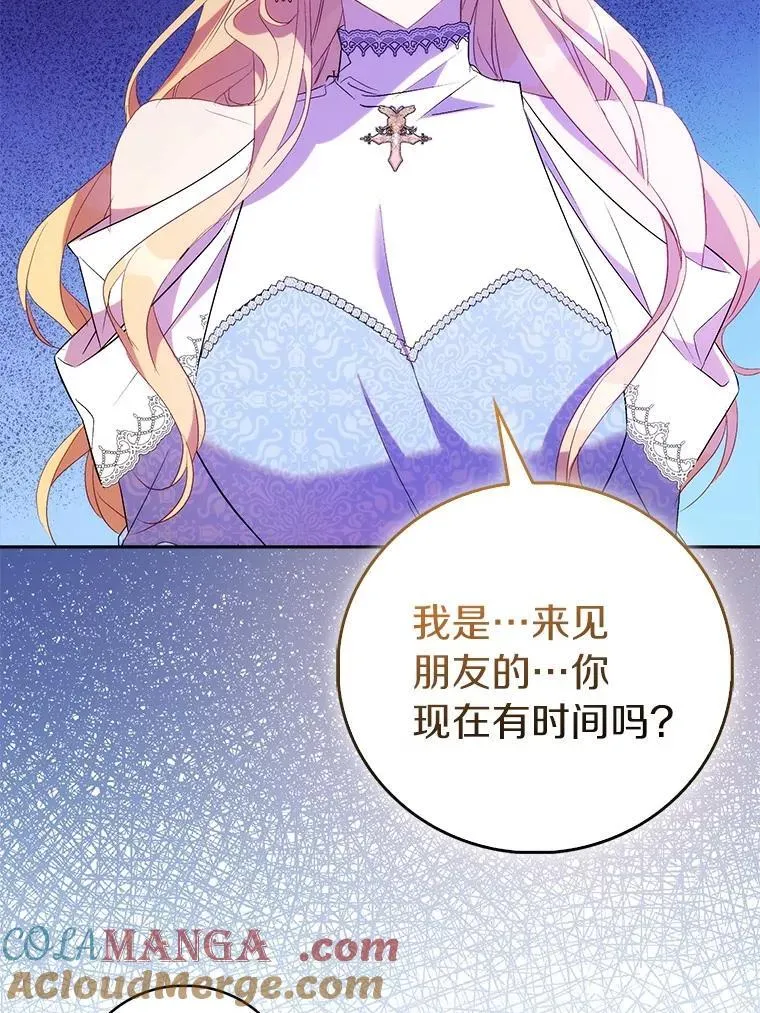72.对峙100