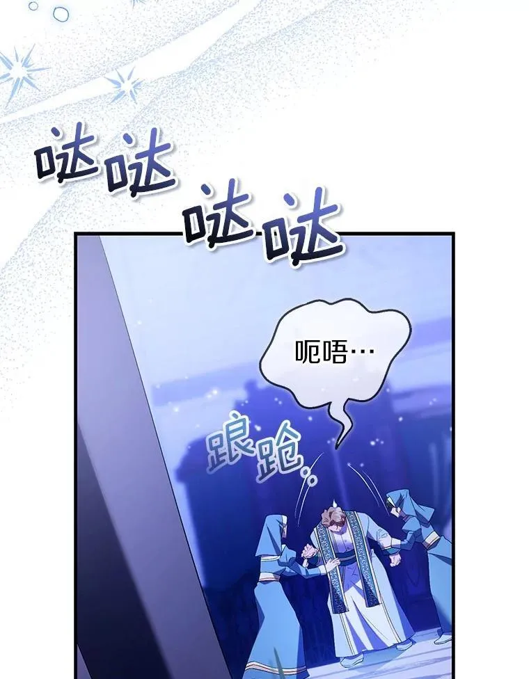 90.谣言于止134