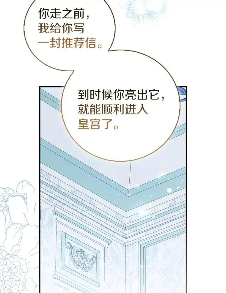 88.庆典开始21