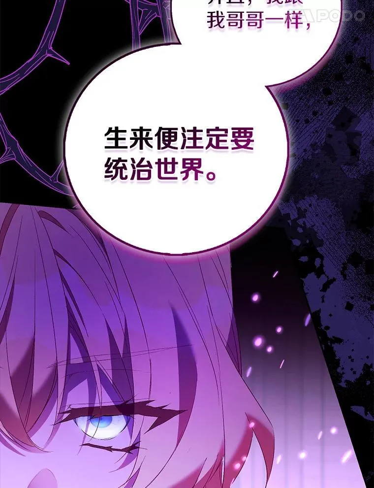 81.制裁27