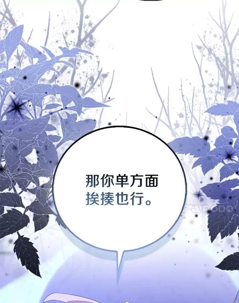 91.轻启面纱114