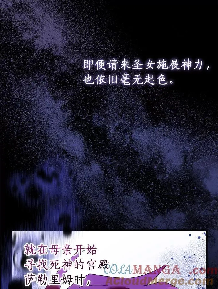 91.轻启面纱92