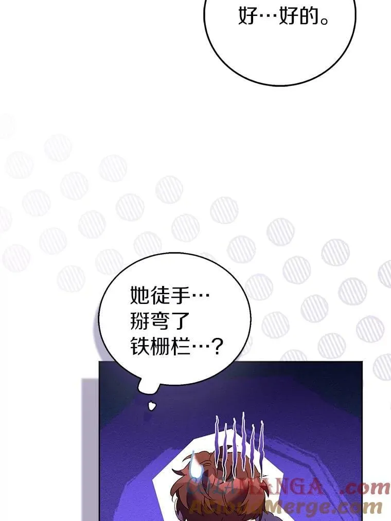 76.地下监狱128