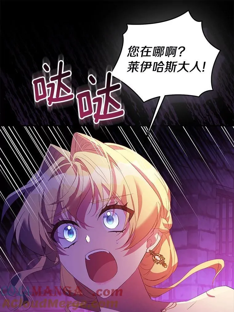 76.地下监狱132