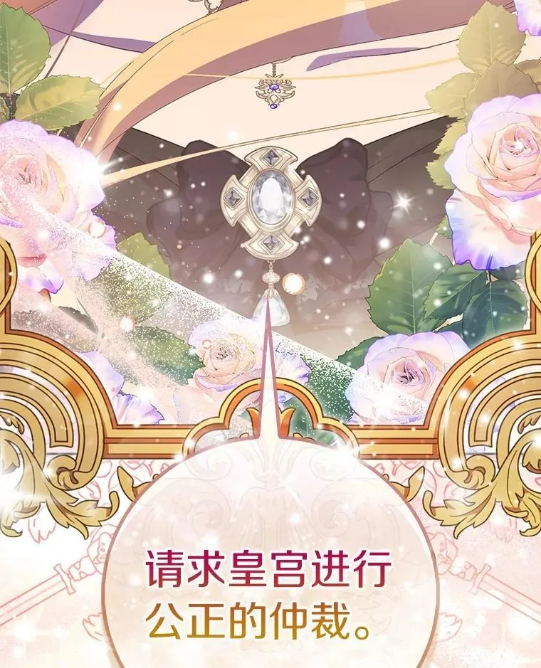 77.以圣女之名138